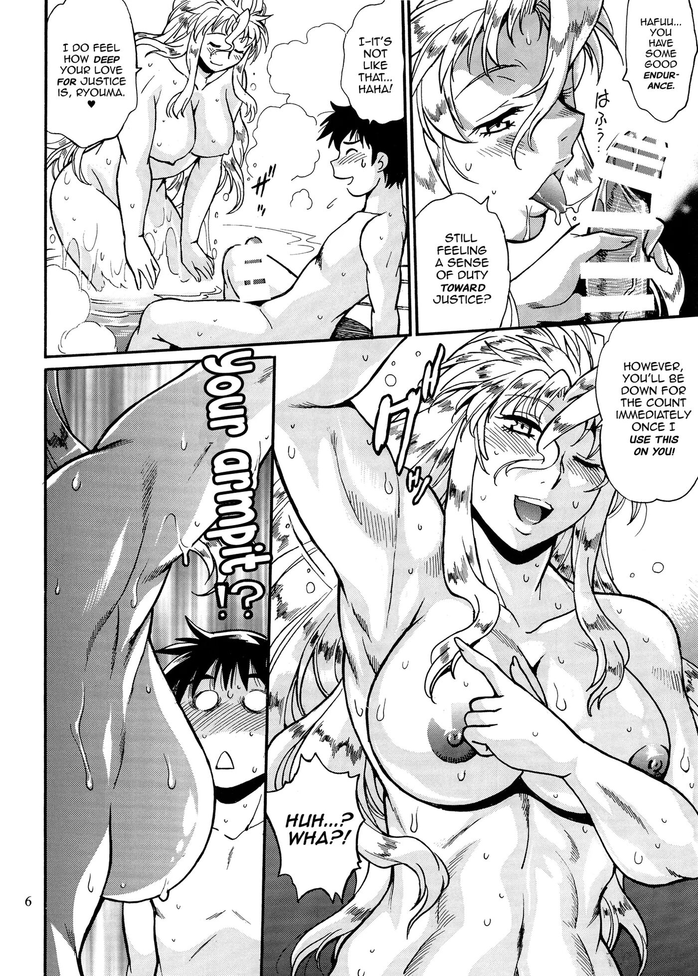 Ring X Mama Chapter 13000 Page 5